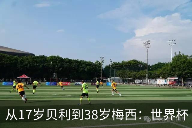 从17岁贝利到38岁梅西：世界杯“帽子戏法”极简史